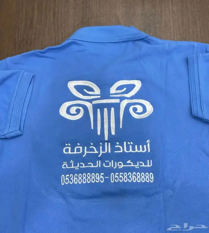 تيشرت بولو مع التطريز 35 ريال اقل كميه 12 4