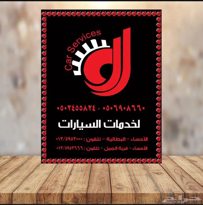 طباعة اكواب طباعة بوكسات طباعة  استكرات طباعة فواحات 10