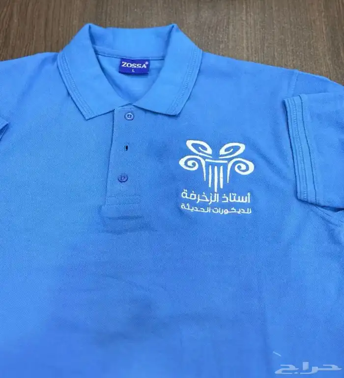 تيشرت بولو مع التطريز 35 ريال اقل كميه 12 5