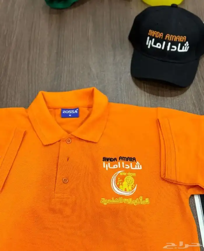 تيشرت بولو مع التطريز 35 ريال اقل كميه 12 7