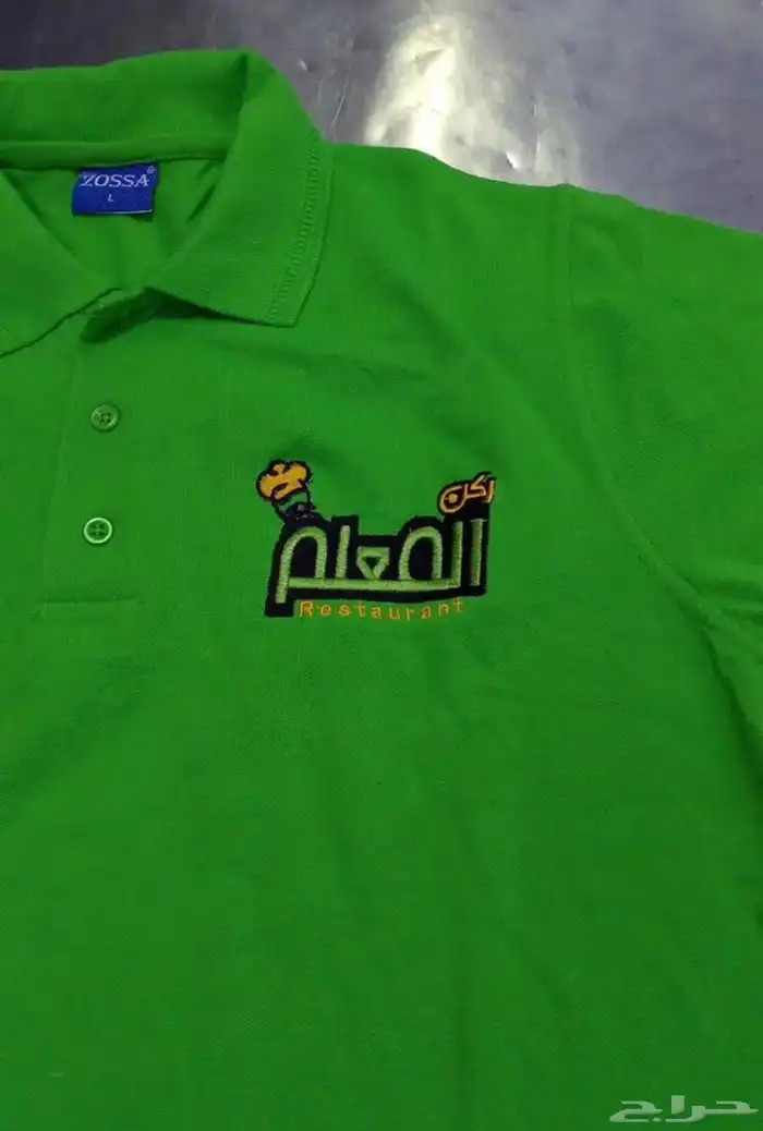 تيشرت بولو مع التطريز 35 ريال اقل كميه 12 2