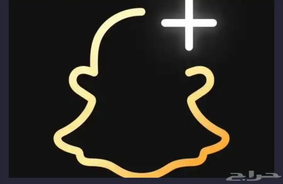 متجر بريميوم بلس يقدم لكم سناب بلس بضمان ذهبي وبأرخص سعر 0