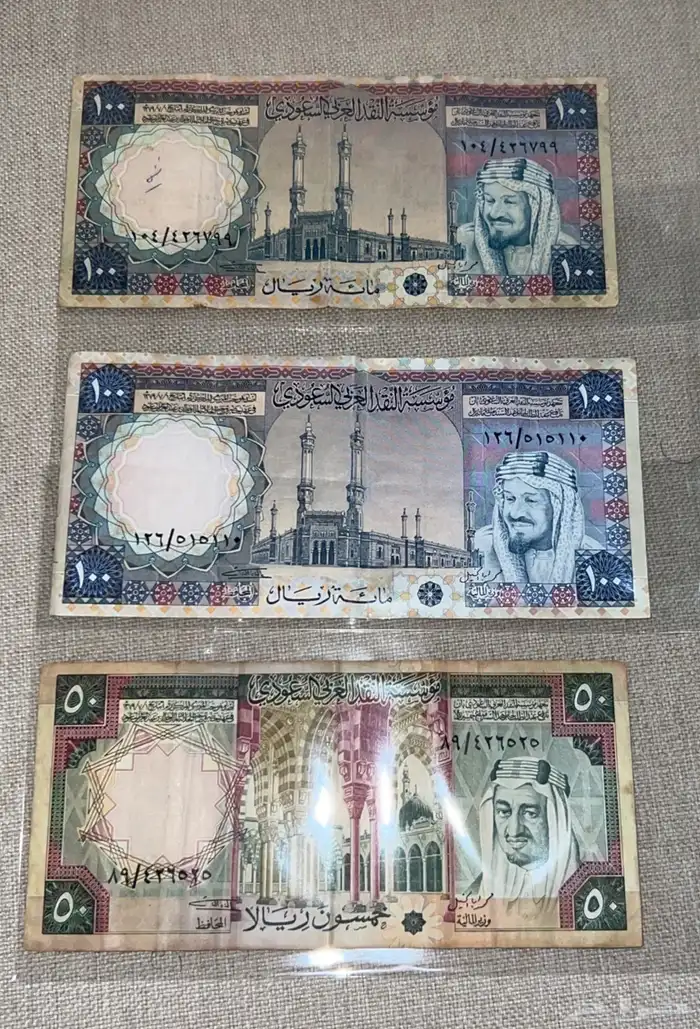 عملات سعوديه نادره 0