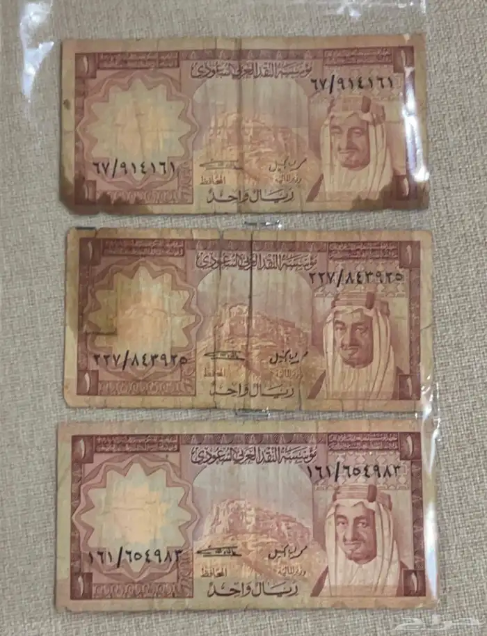 عملات سعوديه نادره 3