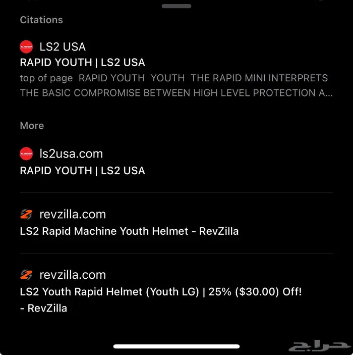 خوذة دباب LS2 Youth Rapid Machine 8