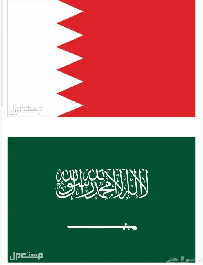 توصيل البحرين 0