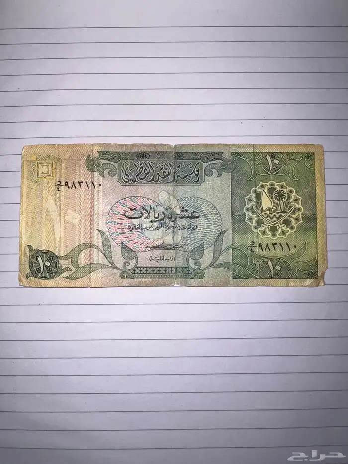 عملات سعوديه نادره 14