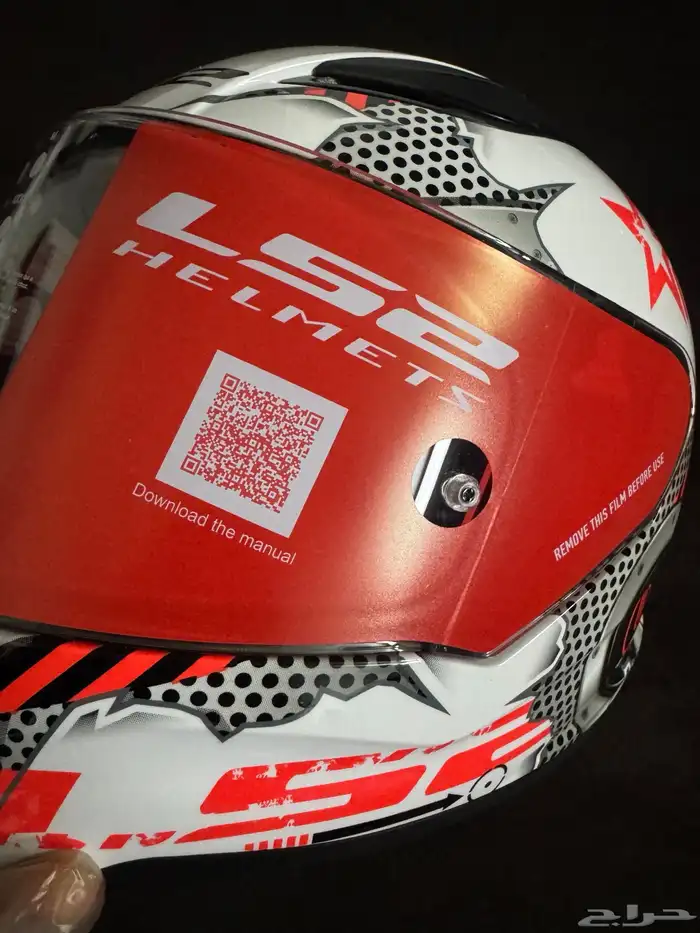 خوذة دباب LS2 Youth Rapid Machine 4