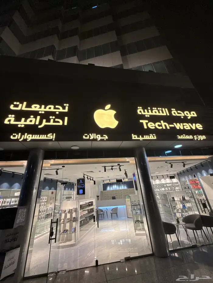 عروض جبارة بمناسبة الافتتاح على جميع المنتجات 0