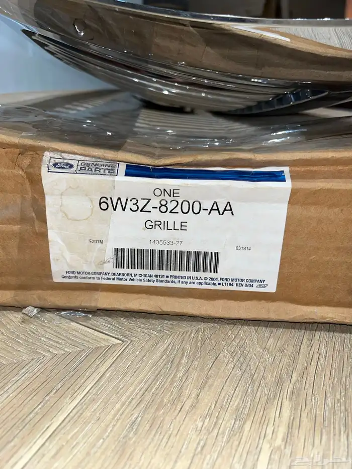 شبك امامي فورد قراند ماركيز جديد اصلي 3