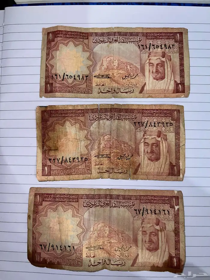 عملات سعوديه نادره 13
