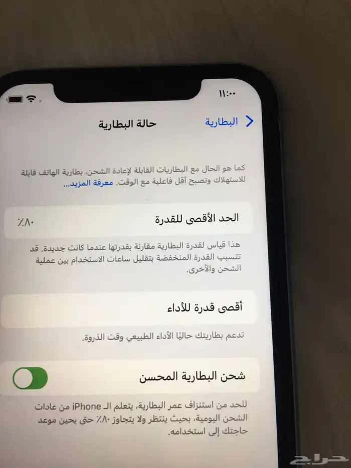 ايفون iPhone XR 3
