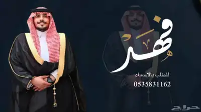 منشد شيلات شاعر جزل 0