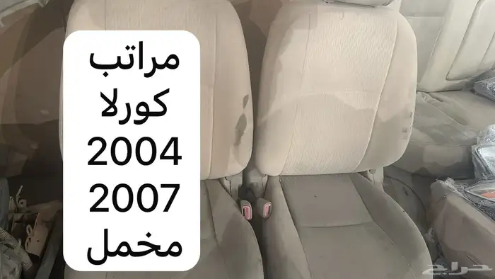توفير قطع غيار 53