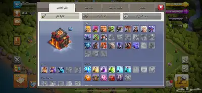 قريه كلاش اوف كلانس 3