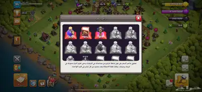 قريه كلاش اوف كلانس 2