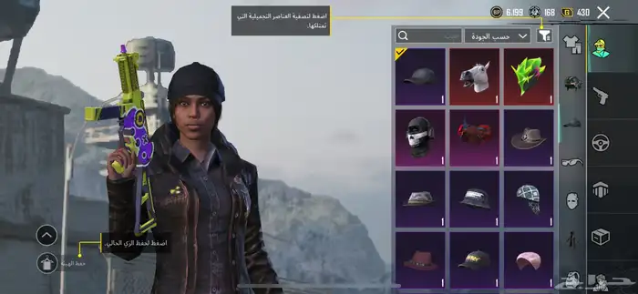 حساب ببجي 6