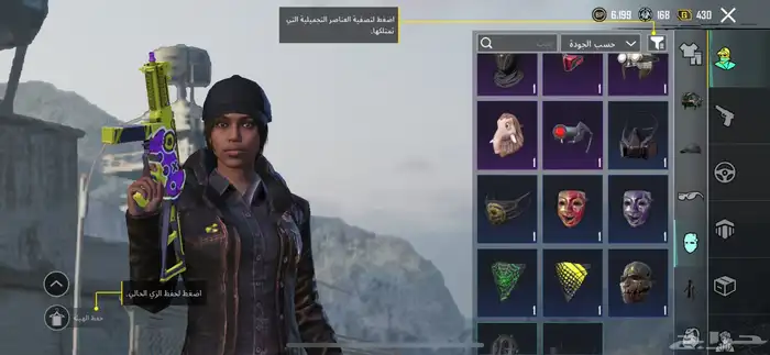 حساب ببجي 12
