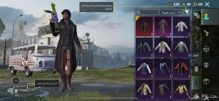 حساب ببجي 13