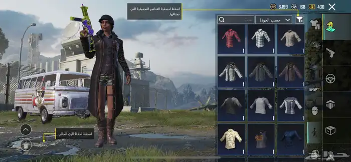 حساب ببجي 16