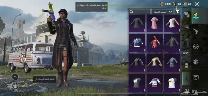 حساب ببجي 15