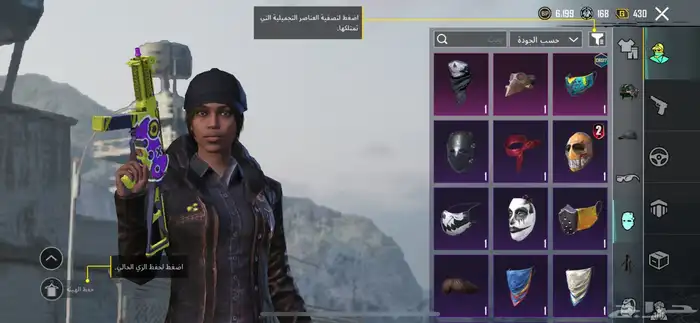 حساب ببجي 11
