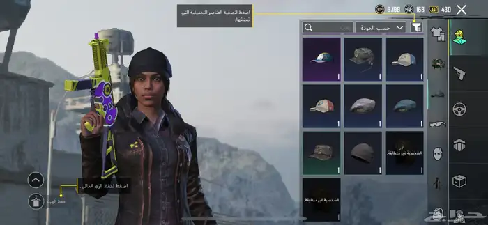 حساب ببجي 9