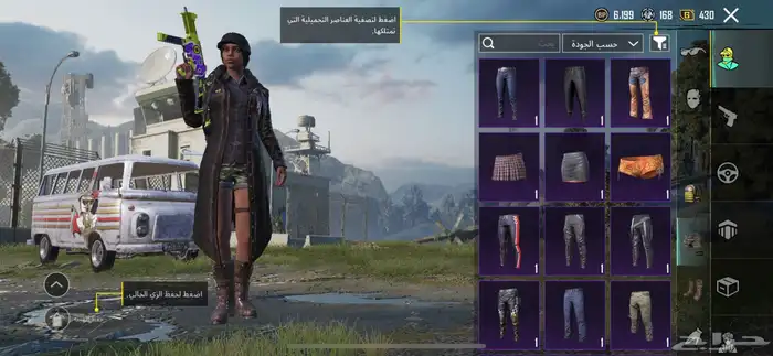 حساب ببجي 21