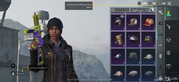 حساب ببجي 8