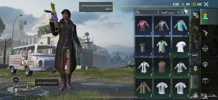 حساب ببجي 17