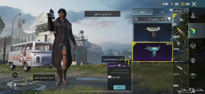 حساب ببجي 34