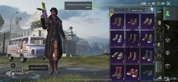 حساب ببجي 24