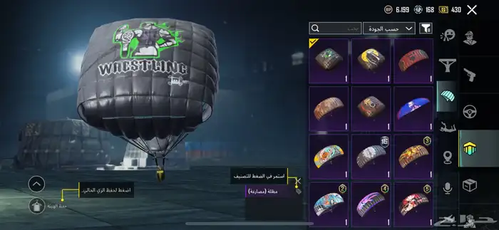 حساب ببجي 47