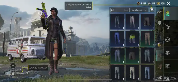 حساب ببجي 23