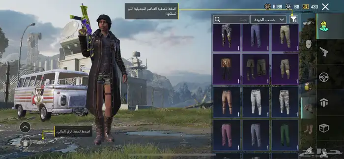 حساب ببجي 22
