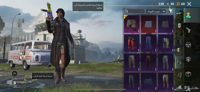 حساب ببجي 20