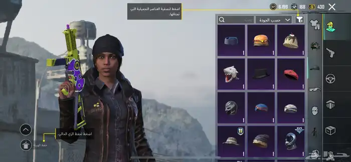 حساب ببجي 7