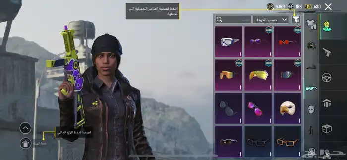 حساب ببجي 10