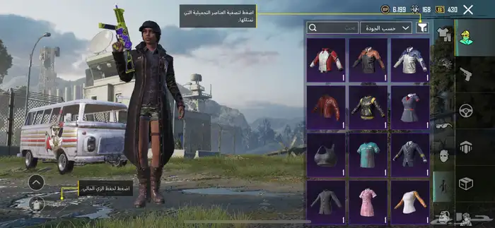حساب ببجي 14