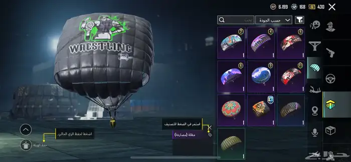 حساب ببجي 48