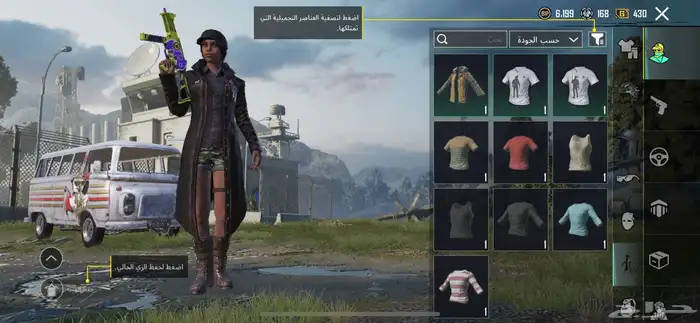 حساب ببجي 18