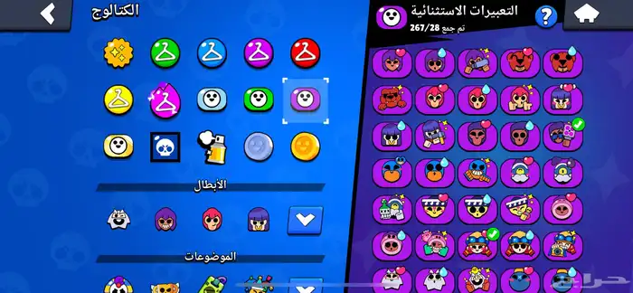 حساب براول ستارز 25