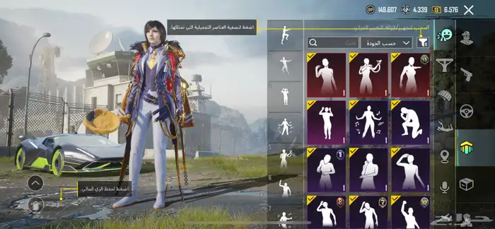 حساب ببجي للبيع 8