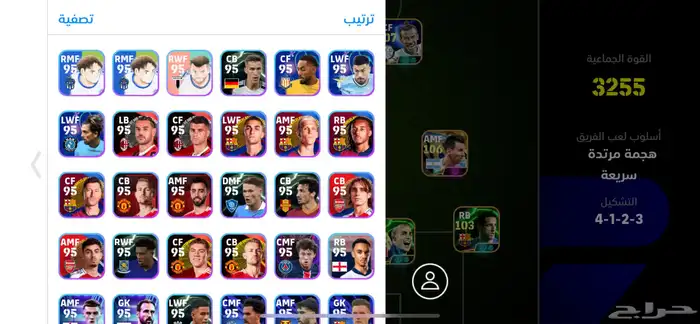 حساب بيس لبيع 7
