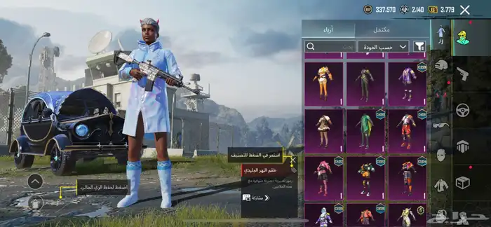 حساب ببجي للبيع الفل 63 الباقي موضح في صوره وشعبيه 300 5