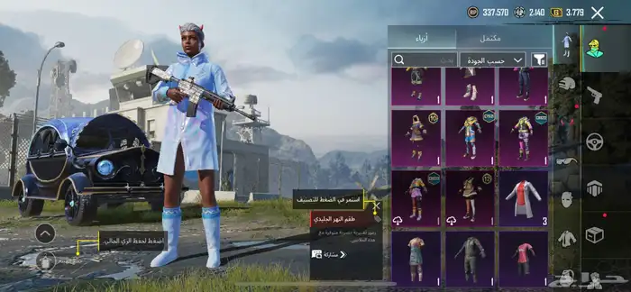 حساب ببجي للبيع الفل 63 الباقي موضح في صوره وشعبيه 300 6