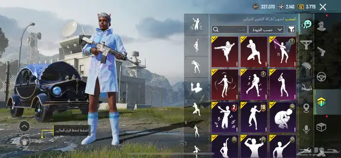 حساب ببجي للبيع الفل 63 الباقي موضح في صوره وشعبيه 300 9