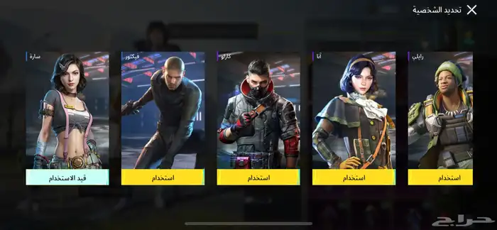حساب ببجي للبيع 0
