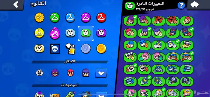 حساب براول ستارز 24