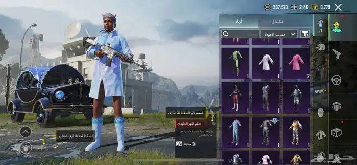 حساب ببجي للبيع الفل 63 الباقي موضح في صوره وشعبيه 300 7